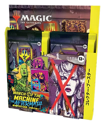 MAGIC: The Gathering March of the Machine: The Aftermath Collector Booster (Japanese Ver.)