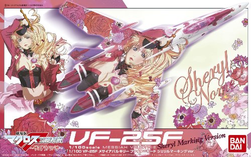 Sheryl Nome VF-25F Messiah Valkyrie (Fighter Mode version) - 1/100 scale - Macross Frontier The Movie ~Sayonara no Tsubasa~ - Bandai