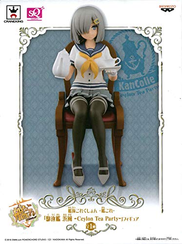 Hamakaze Kantai Collection -Kan Colle- Ceylon Tea Party Kantai Collection ~Kan Colle~ - Banpresto