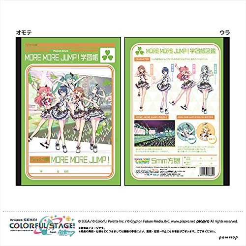 "Project SEKAI Colorful Stage! feat. Hatsune Miku" B5 Study Notebook B MORE MORE JUMP!