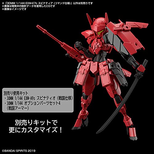 30MM 1/144 EXM-E7c Spinatia (Command Type)