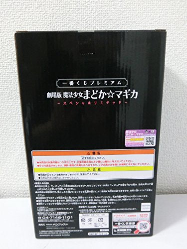 Miki Sayaka Ichiban Kuji Premium Puella Magi Madoka Magica the Movie ~Special Limited~ Gekijouban Mahou Shoujo Madoka