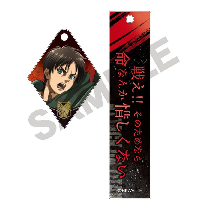 "Attack on Titan" Acrylic Key Chain with Words Eren Action