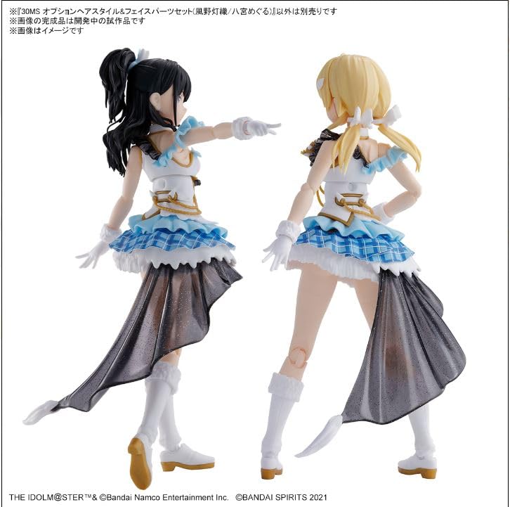30MS Optional Hair Style Parts & Face Parts Set "The Idolmaster Shiny Colors" Kazano Hiori / Hachimiya Meguru