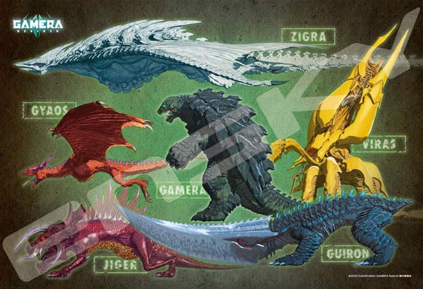 "GAMERA -Rebirth-" Jigsaw Puzzle 300 Piece 300-3079 Gallery of KAIJU