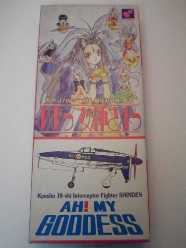 Kyushu J7W1 18-Shi Interceptor Fighter Shinden (Ah! Ma déesse! Ver. Version) - 1/72 Échelle - AA Megami-Sama - Hasegawa
