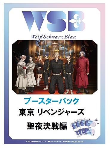 Weiss Schwarz Blau Booster Pack "Tokyo Revengers" Christmas Showdown A Ninoma Weiss Schwarz Blau Booster Pack "Tokyo Revengers" Christmas Showdown A Ninoma