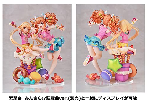 "The Idolmaster Cinderella Girls" Moroboshi Kirari Ankira!? Kyousoukyoku Ver.