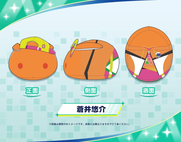 The Idolmaster SideM MochiMochi Friends Plush Aoi Yusuke