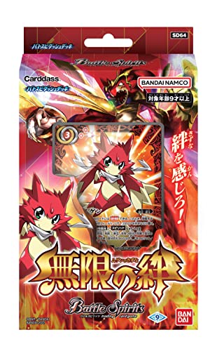 Battle Spirits Battle Spirits Dash Deck Bonds of Infinity SD64