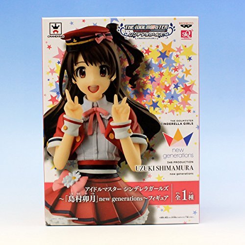 Shimamura Uzuki (~new generations~ version) SQ iDOLM@STER Cinderella Girls - Banpresto