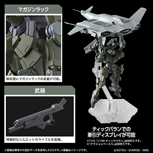HG 1/144 "Mobile Suit Gundam: The Witch from Mercury" Zowort Heavy