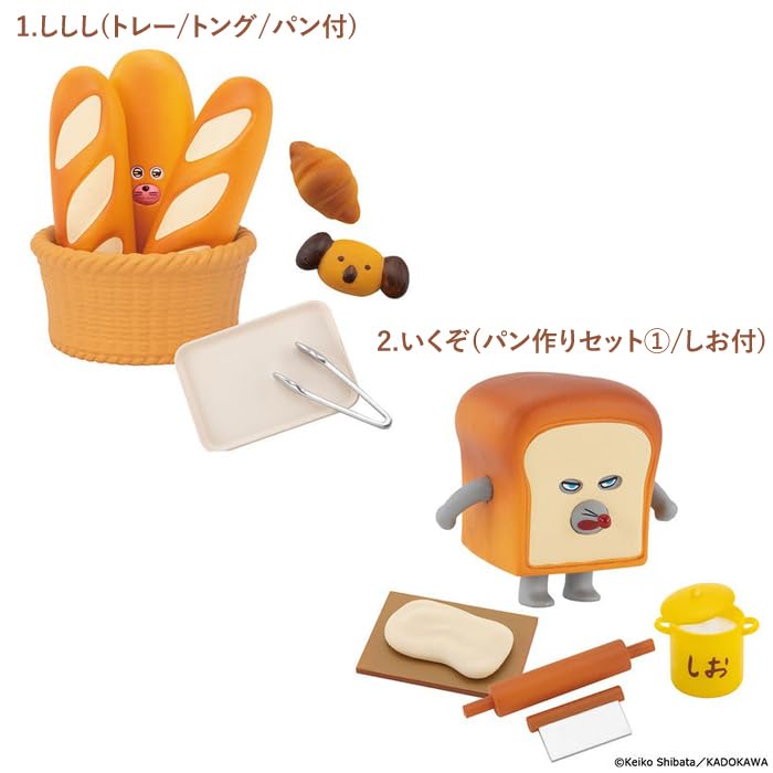 "PANDOROBOU: Bread Thief" Figure Collection Vol. 3 Box