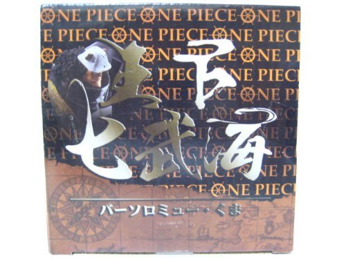 One Piece, Bartholomew Kuma Super effects Shichibukai vol.2