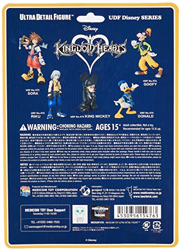 Goofy Ultra Detail Figure Kingdom Hearts - Medicom Toy