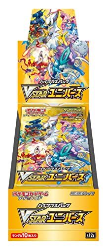 Pokemon Card Game Sword & Shield High Class Pack VSTAR Universe