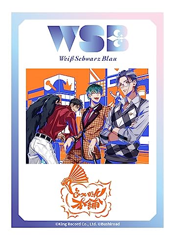 Weiss Schwarz Blau Start Deck "Hypnosismic -Division Rap Battle-" Dotsuitare Hompo