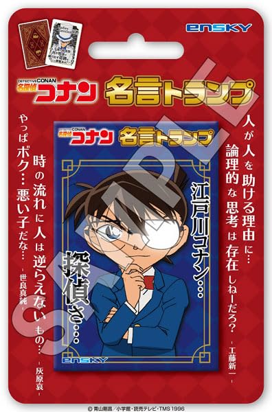 "Detective Conan" Words Playing Cards