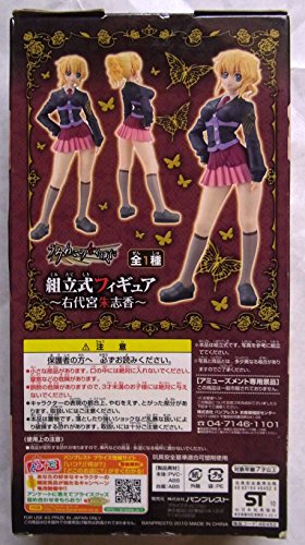 Ushiromiya Jessica Umineko no Naku Koro ni - Bandai