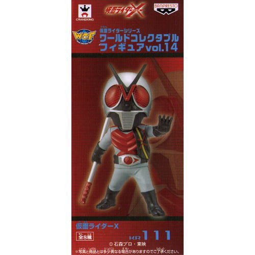 Kamen Rider X Kamen Rider World Collectable Figure vol.14 Kamen Rider X - Banpresto