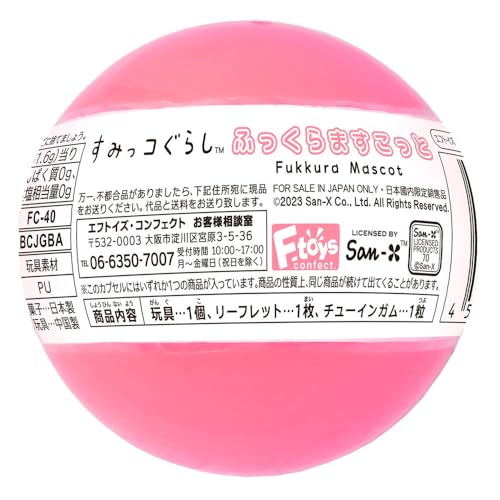 "Sumikkogurashi" Fukkura Mascot