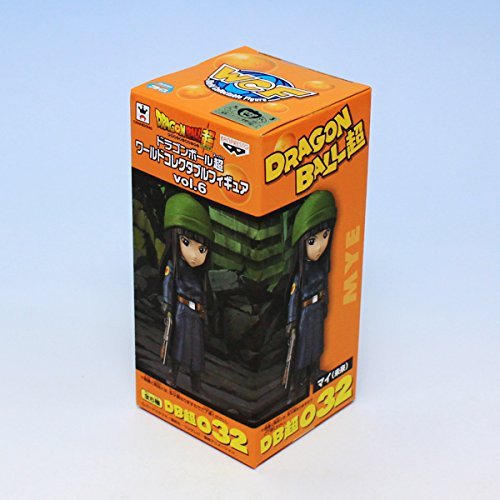 Mirai Mai Dragon Ball Super World Collectable Figure Vol.6 Dragon Ball Super - Banpresto