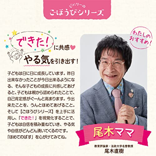 GHIBLI "My Neighbor Totoro" Stamp Hankko -sensei's rewriting stamp SE4 036