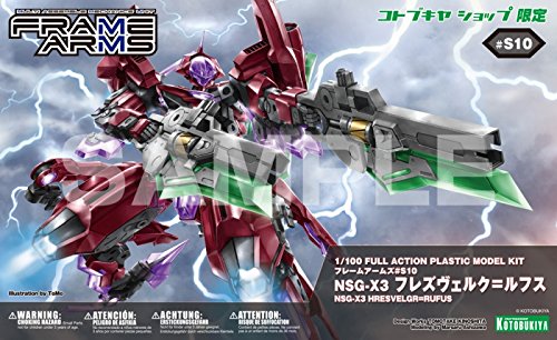 NSG-X3 Hresvelgr = Rufus Frame Arms-Kotobukiya