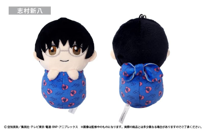 Gintama Pyoco-nui Plush Shimura Shinpachi
