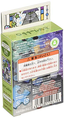 Art Crystal Jigsaw "My Neighbor Totoro" Hydrangea Garden 126 Piece 126 AC61