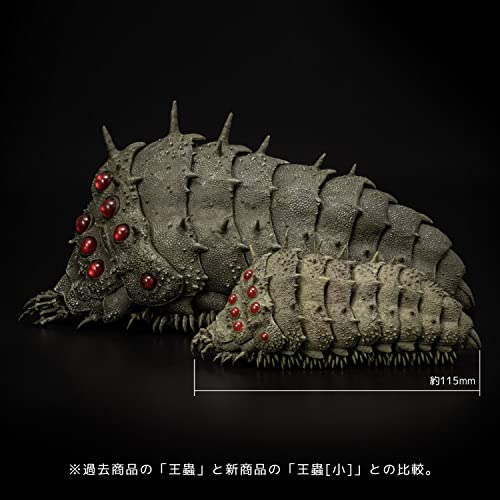 Takeyashiki Jizaiokimono "Nausicaä of the Valley of the Wind" Ohmu (Small) Red Ver.