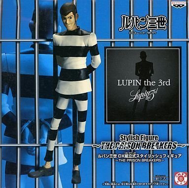 Lupin III DX Stylish figure THE PRISON BREAKERS