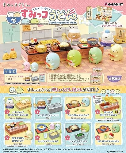 "Sumikkogurashi" It's Delicious! Sumikko Udon