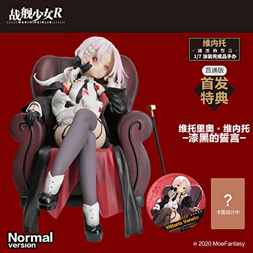 "Warship Girls R" Vittorio Veneto Pitch-black Oath 1/7 Scale Figure Normal Ver.