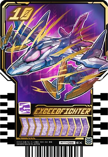 Kamen Rider Gotchard Ride Chemy Trading Card Phase 01