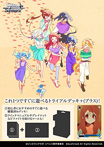 Weiss Schwarz Trial Deck+ "Zombie Land Saga Revenge"