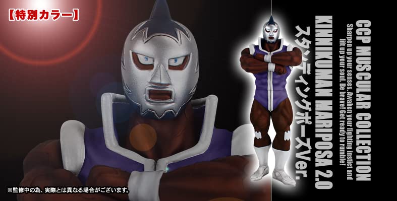 CCP Muscular Collection "Kinnikuman" No. 76 Mariposa 2.0 Standing Pose Ver. Special Color