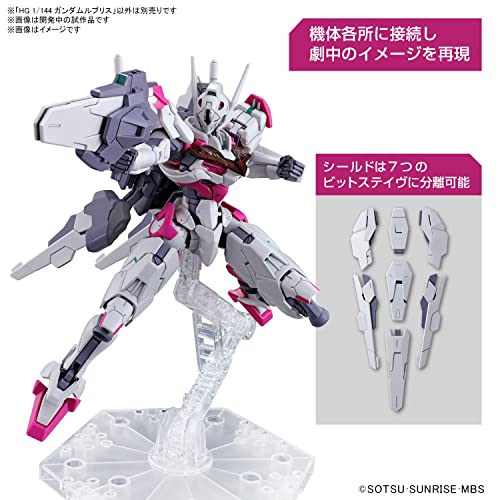 1/144 HG "Mobile Suit Gundam THE WITCH FROM MERCURY" Gundam Lfrith