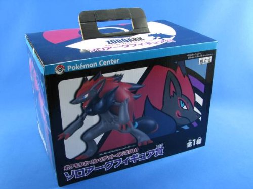 Zoroark Pokemon WakuWaku Get Kuji 2010 Pocket Monsters - Banpresto