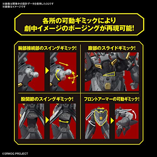 HG "Super Robot Wars Original Generation" Gespenst