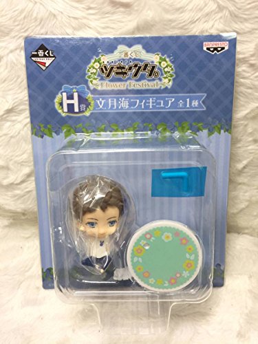 Fuzuki Kai Ichiban Kuji Tsukiuta. - Flower Festival - Tsukiuta. - Banpresto
