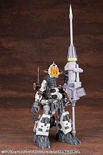 "Zoids" HMM ZOIDS Customize Parts Pile Bunker Unit