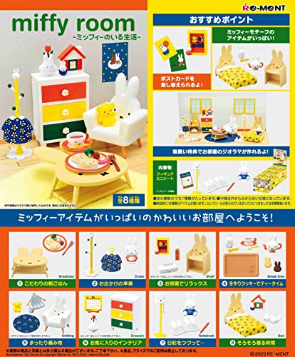 "Miffy" Miffy Room -Life with Miffy-