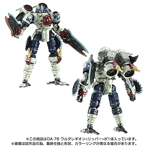 "Diaclone" DA-78 Waruda Legion Ripper