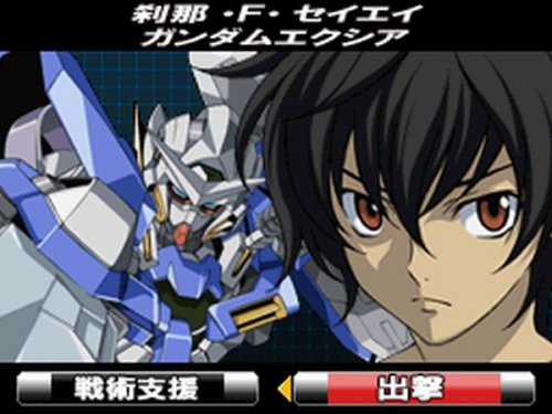 GN-001 Gundam Exia (Roll Out Colors Ver. version) - 1/144 scale - FG, Kidou Senshi Gundam 00 - Bandai