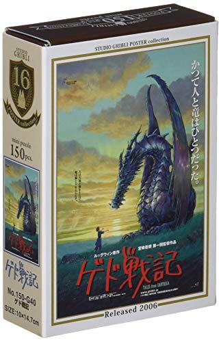 150 Piece Jigsaw Puzzle Studio GHIBLI work poster collection "Tales from EarthSea" Mini Puzzle 10x14 7cm 150 G40