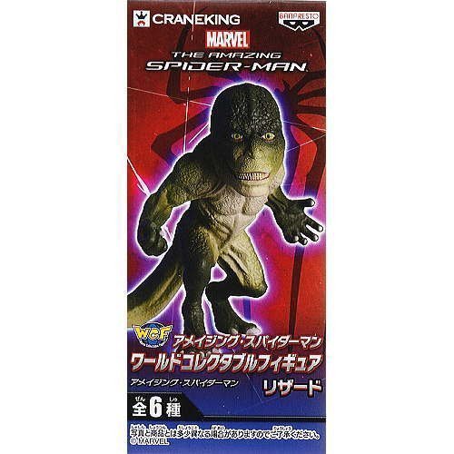 Lizard The Amazing Spider-Man World Collectable Figure The Amazing Spider-Man - Banpresto