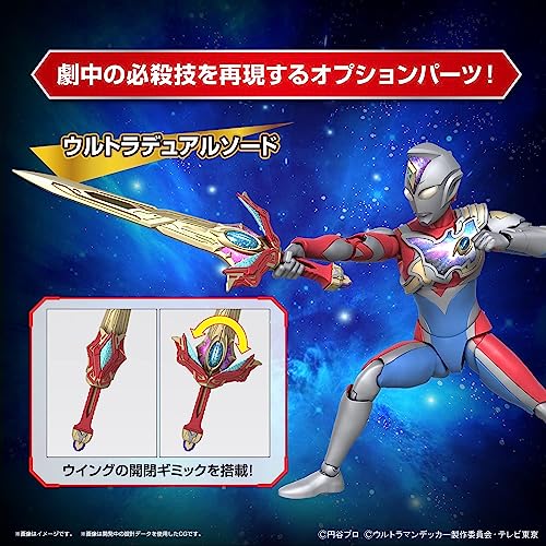 Figure-rise Standard "Ultraman Decker" Ultraman Decker Flash Type