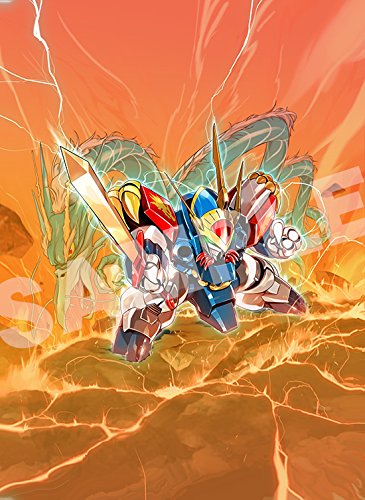 Ryuujinmaru Plamax (MS-02) Mashin Eiyuuden Wataru - Max usine