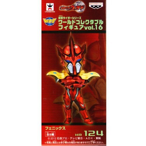 Phoenix Kamen Rider World Collectable Figure vol.16 Kamen Rider Wizard - Banpresto